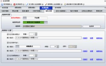 �׹��۾�Ͳ����Ƶ������5����Ӫ�����Ե㷽��ȷ�� ����Ͱ���Ѷ����...