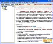 �ҵ�����͸��ҩˮ��Ƶ��������վ�����ֲ��¼�����29������ 130��������...